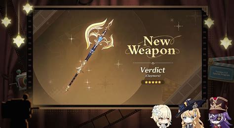 Genshin Impact 4.3 Navia leaks: Signature weapon。